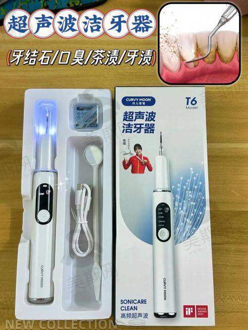 贵州贵阳柏乐口腔门诊部价格表