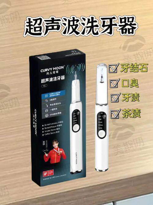 广东茂名致美口腔医院怎么样？