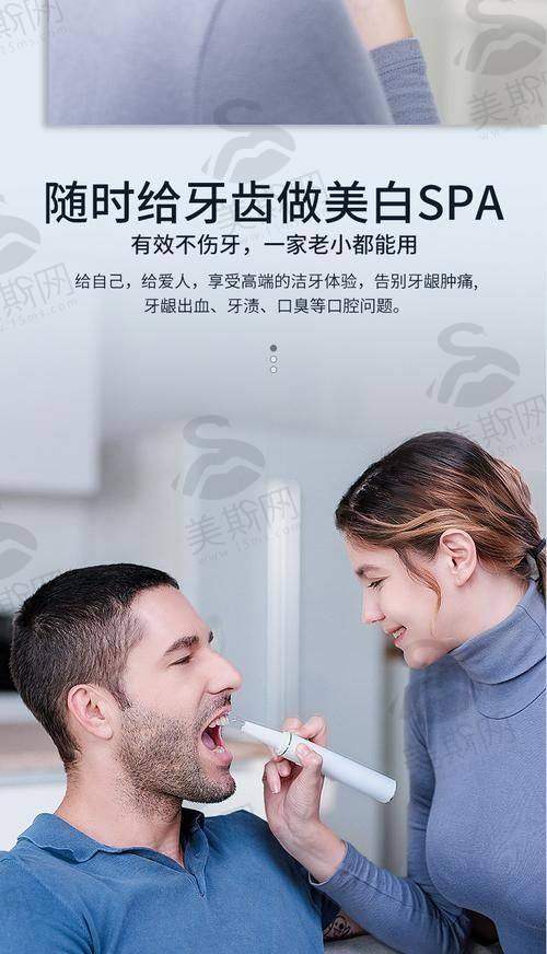 江苏宿迁新星康体中 心口腔科医院特色技术