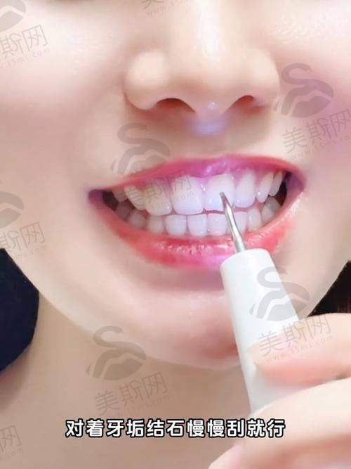 沈阳欢乐仁爱口腔医院总院