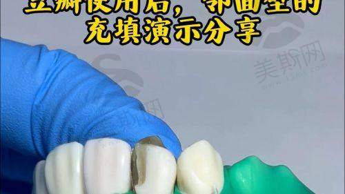 广东茂名致美口腔医院是国有的吗？