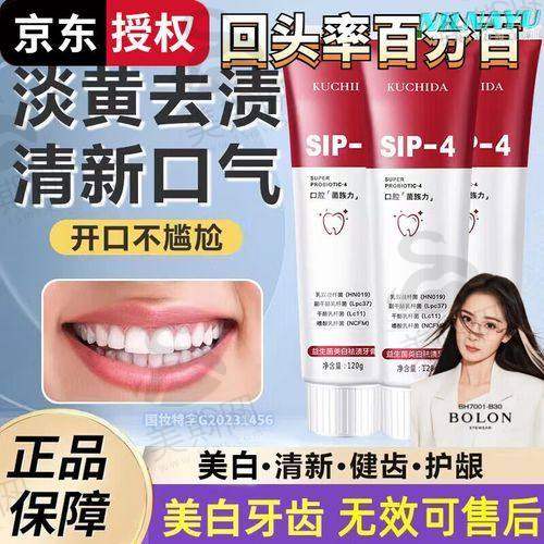 江苏宿迁新星康体中 心口腔科预约挂号