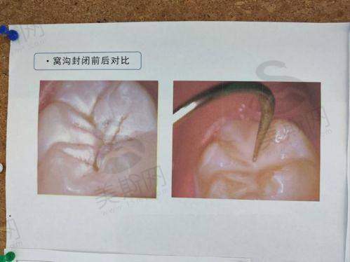 广东茂名致美口腔医院正规吗？