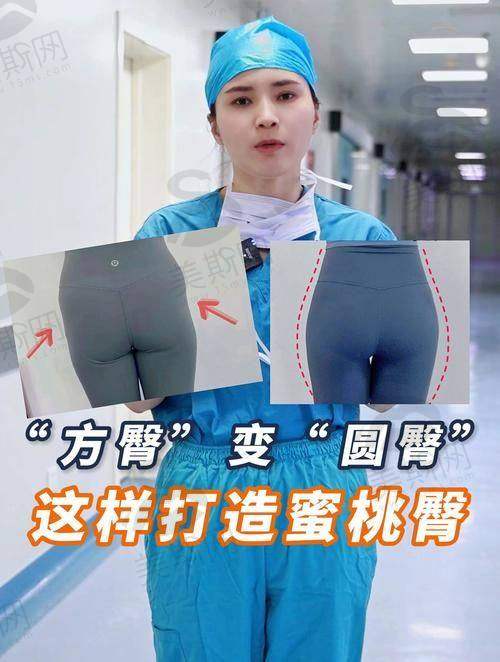 韩国365MC整形医院怎么样?