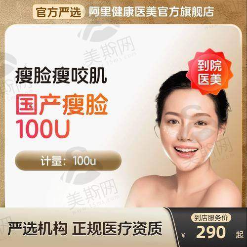 韩国珠儿丽Jewelry整形医院价格表