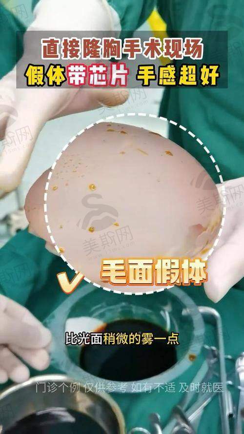 韩国必妩整形医院是国有的吗?