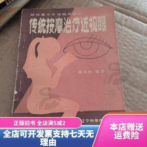 王乐今医生预约挂号指南