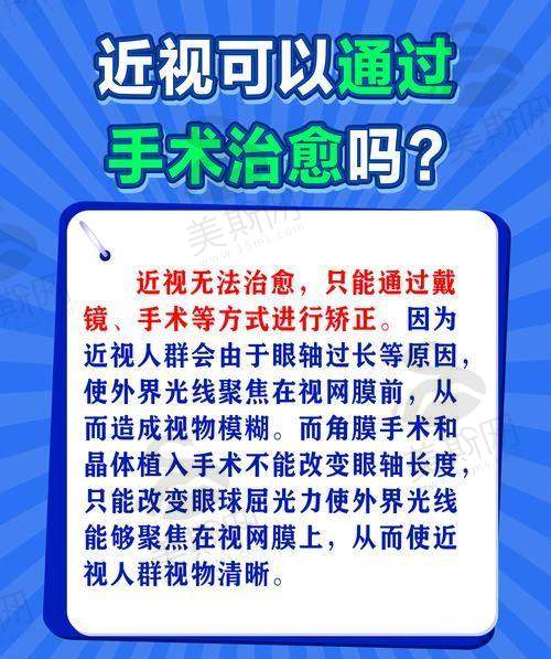 陆 军军 医 大学西 南医院眼科团队介绍