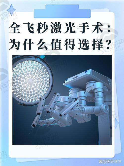 深圳市儿童医院眼科预约挂号