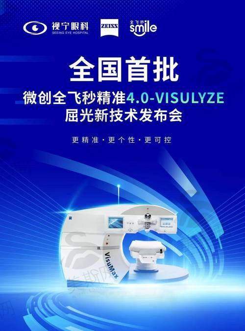 李莹医生2025年近视手术价格表