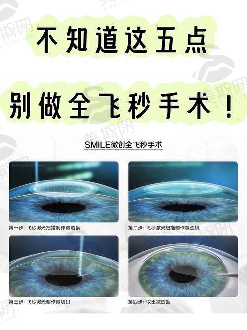 三、严素清医生技术水平高