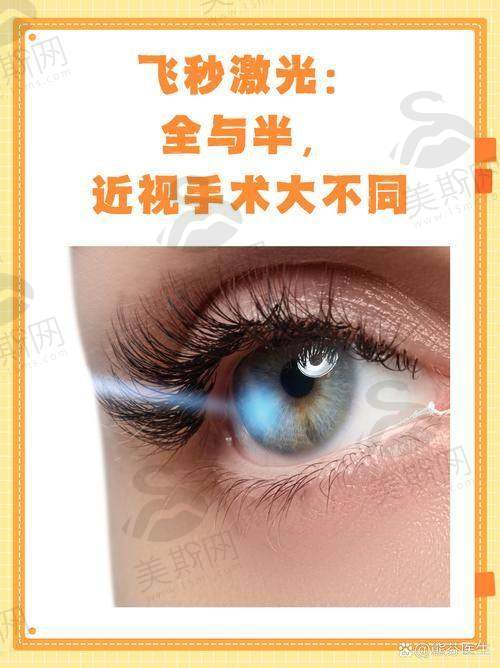 北京同仁医院眼科是国有的吗?