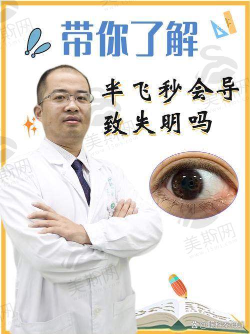 沈北新区中 心医院眼科怎么样?