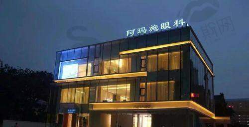 中国医科大学附属第一医院眼科诊疗项目