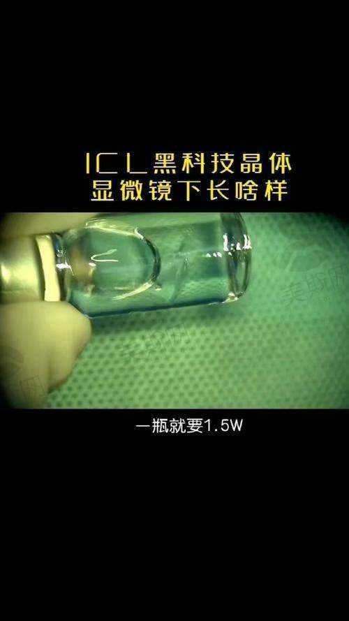 【患者实例1：高度近视ICL晶体植入】