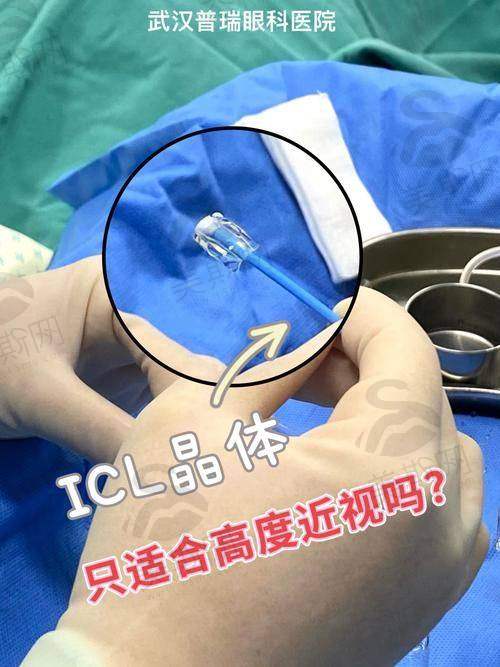 广东省人民医院眼科是国有的吗?
