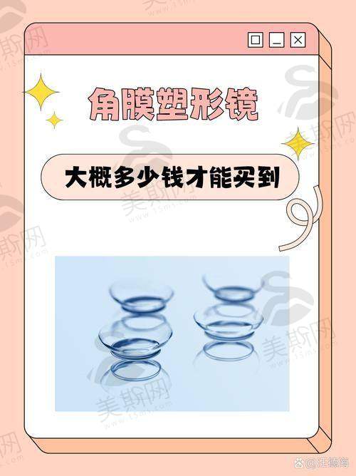 陈雪医生擅长项目