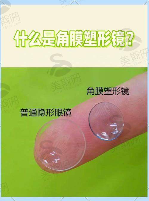 华中科技大学协和深圳医院眼科诊疗项目