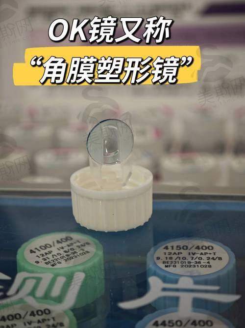 新疆空军 医院眼科诊疗项目