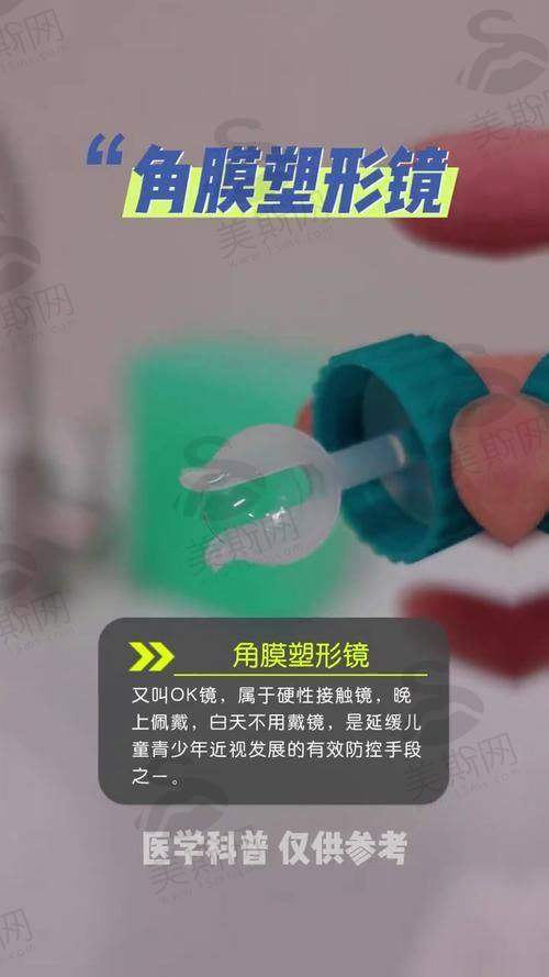 新疆空军 医院眼科预约挂号
