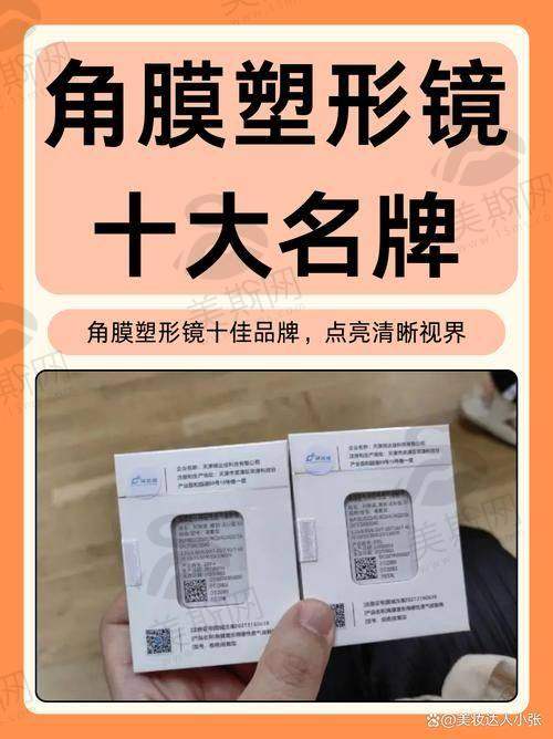 深圳市儿童医院眼科怎么样?