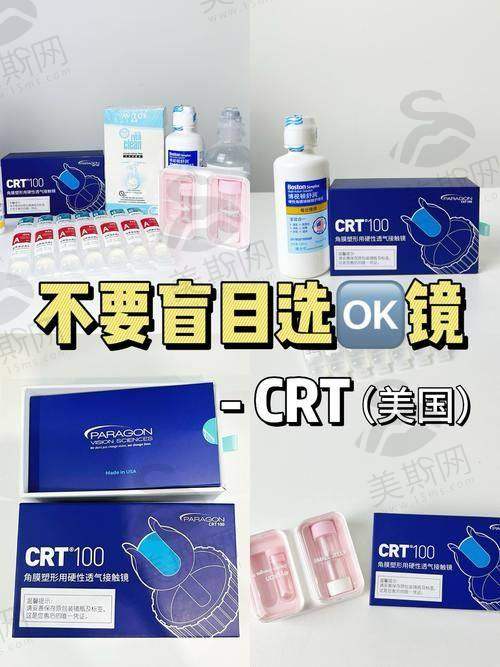 实例二：高度近视ICL手术，摆脱厚重眼镜