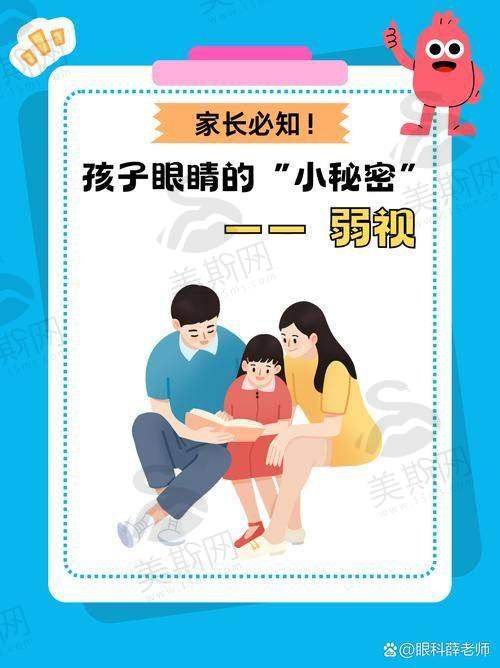 辽宁省人民医院眼科价格表
