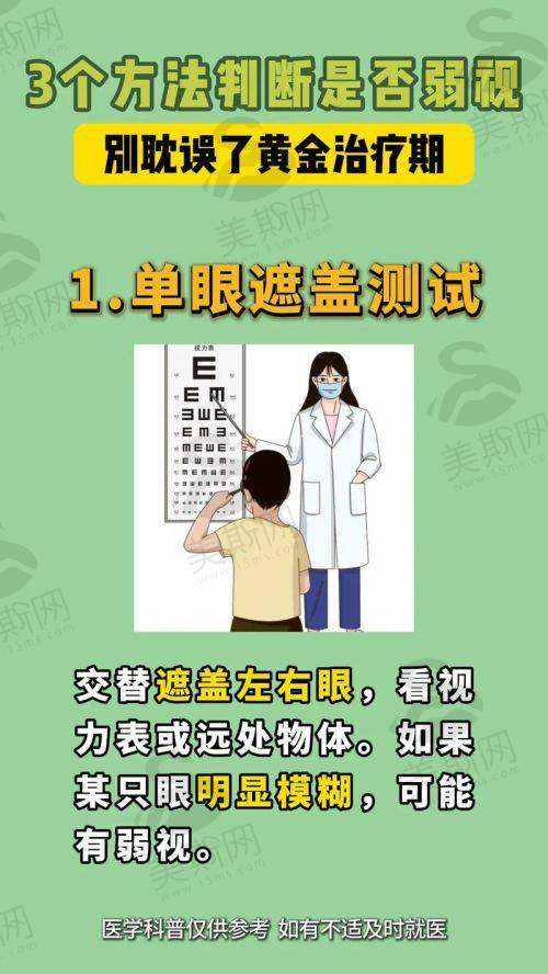 广州市花都区人民医院眼科是国有的吗?