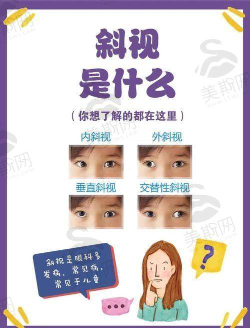 广东省第二人民医院眼科怎么样？
