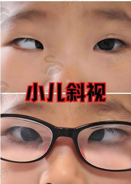 辽宁省人民医院眼科是国有的吗？