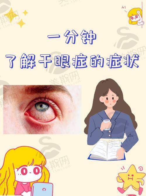 香港大学深圳医院眼科是国有的吗？