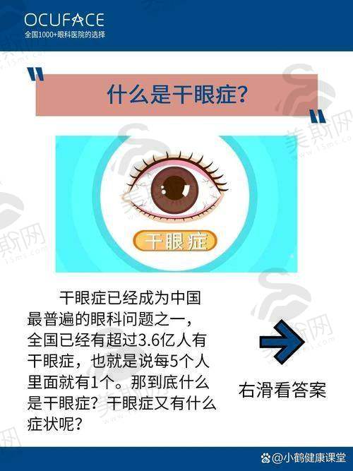广东省第二人民医院眼科口碑如何