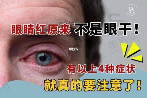 深圳大学总医院眼科正规吗?