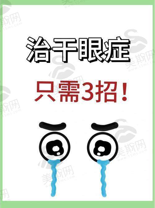 苏家屯区中 心医院眼科正规吗？