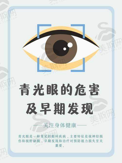 广州医 科 大学附属第一医院眼科口碑如何