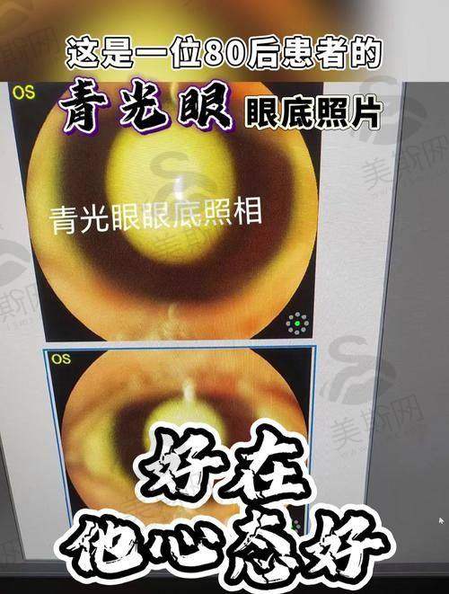中山大学中山眼科中 心是国有的吗？