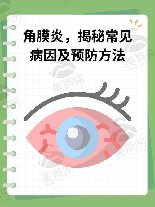 南通大学附属医院眼科口碑如何