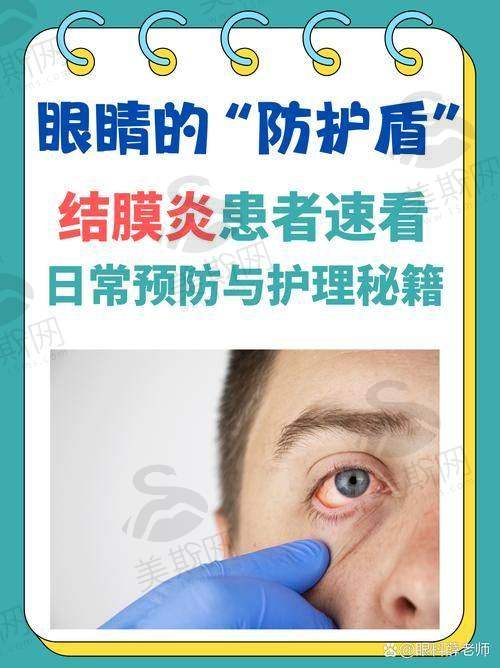 辽宁中 医 药大学附属第二医院眼科特色技术