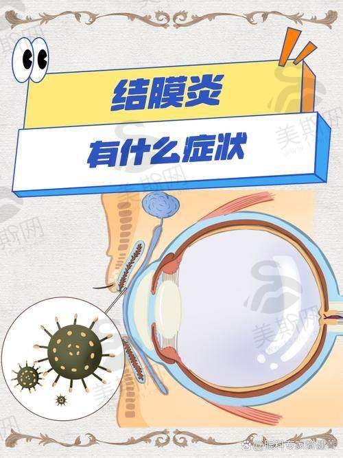 辽宁中 医 药大学附属第二医院眼科怎么样?