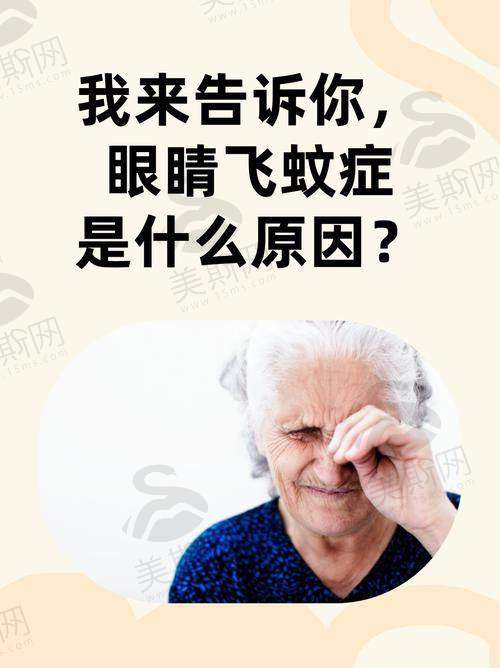 南通大学附属医院眼科预约挂号