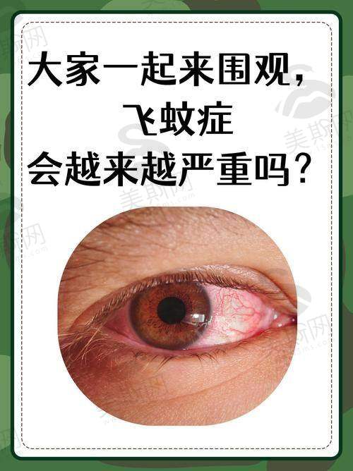 畅立斌医生2025年价格表(单位:元起)