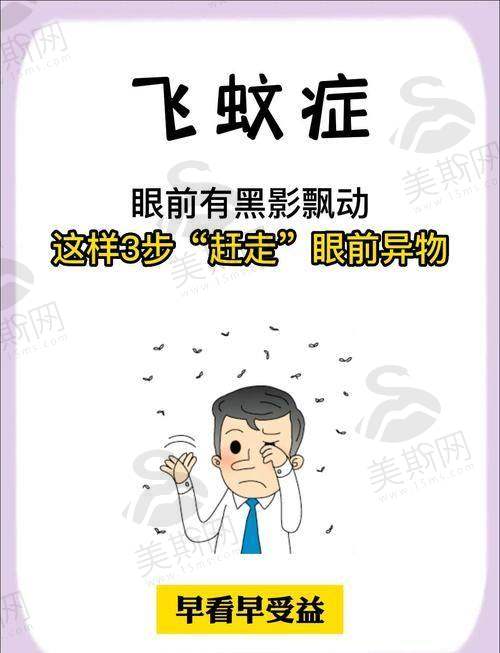 深圳大学总医院眼科诊疗项目