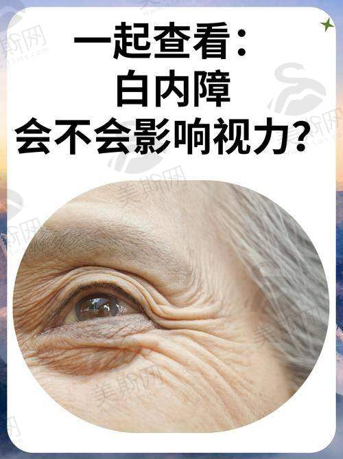 深圳市中医院眼科特色技术