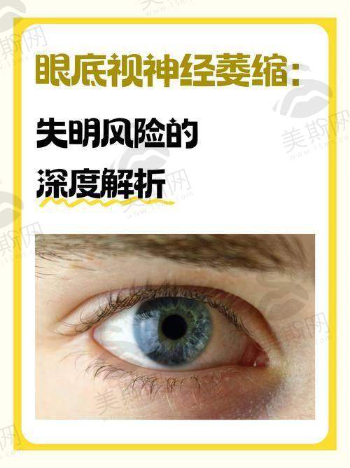辽宁中 医 药大学附属医院眼科是国有的吗?