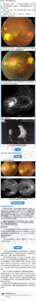 乔丽亚医生预约挂号攻略