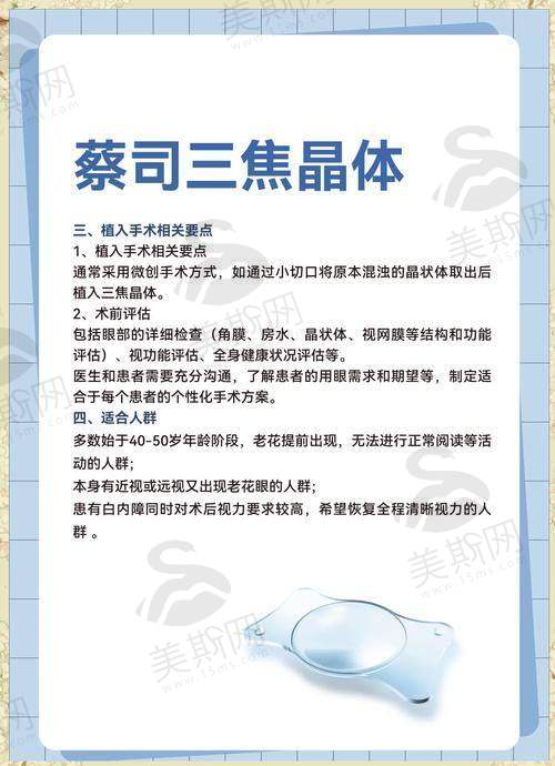 袁梦克医生坐诊哪个医院？