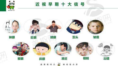 沈阳市第五人民医院眼科怎么样？