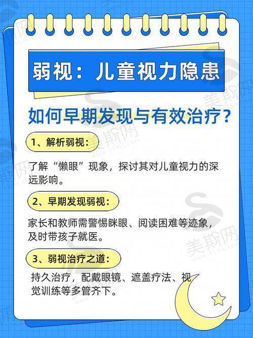 西安西 京医院眼科预约挂号