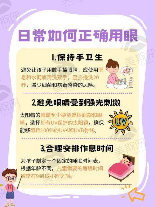中山大学附属第一医院眼科地址电话