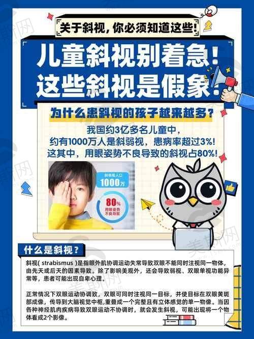 实例3:“OK镜防控近视,眼轴一年没涨”